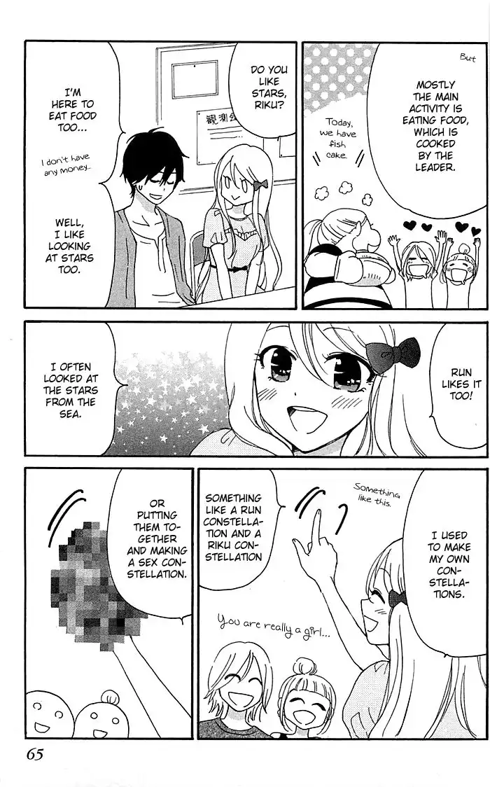 Momoiro Ningyo Chapter 8 4